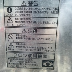 業務用氷を作る機械-サントリー Ao ウイスキー 700ml 6本セット