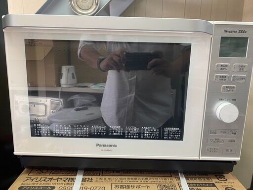高年式 美品 Panasonic パナソニック オーブンレンジ NE-BKM402-W 2022年製 A000