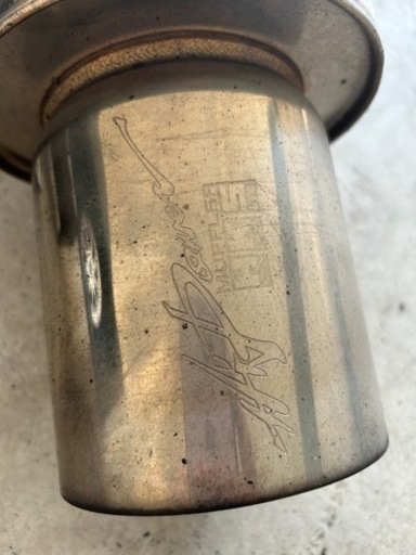 直接引き取りのみ！jzx100用HKSマフラー (あGメール) 東大阪の外装  