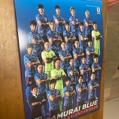 2020 サッカー日本代表公式カレンダー