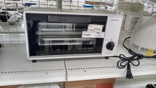 ★ジモティ割あり★ ヤマゼン オーブントースター  22年製 動作確認／クリーニング済み TJ2335