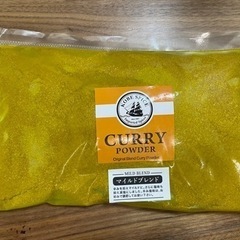 カレー粉 神戸スパイス 300g 辛さマイルド