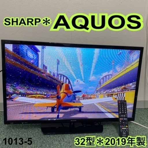 【ご来店限定】＊シャープ 液晶テレビ アクオス 32型 2019年製＊1013-5