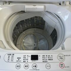 2023年製　YAMADA 6kg 忙しい朝に便利!!スピードコース搭載！ステンレス槽で清潔★洗濯機【YWM-T60H1】