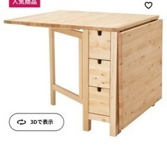 IKEA ダイニングテーブル&チェア4脚