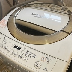 引越し処分！東芝洗濯機8kg