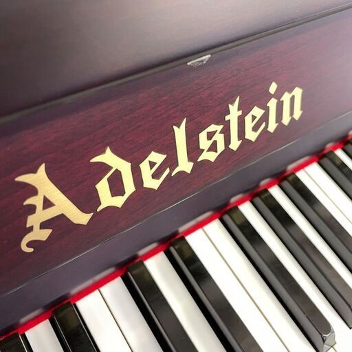 新春セール　￥358,000-が…！美しい色合い　アーデルスタイン　リフレッシュ済み中古ピアノ 新春セール ￥358,000-が…！美しい色合い アーデルスタイン