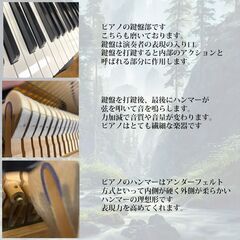 【秋のピアノフェア　更に１０％値引き　ヤマハ定番　U3H　リフレッシュ済み中古ピアノ