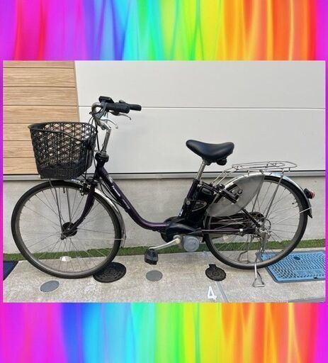 大容量8.9Ah！デジタル液晶！Panasonic　ビビ　26インチ　電動自転車　電動アシスト自転車 　10132