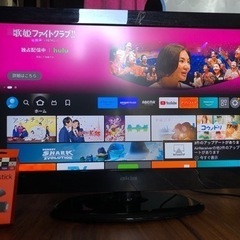 akia 32インチ 地デジテレビ&fire tv stick