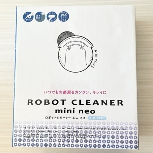 新品 ロボットクリーナー ミニ ネオ