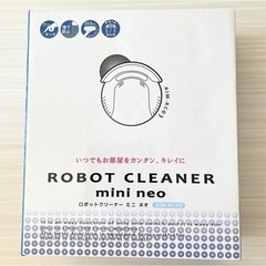 新品 ロボットクリーナー ミニ ネオ 