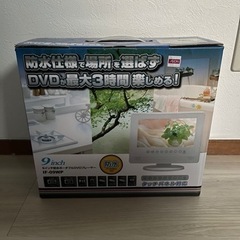 【ネット決済】小型DVDプレイヤー(画面付き)