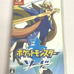 田川市　NintendoSwitchソフト買取致します！おたから...