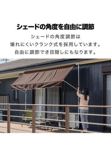 61t 未使用品 FIELDOOR つっぱり日よけスクリーン ダークブラウン 幅303cm×奥行90cm×高さ122~302cm UVカット 撥水 ベランダ テラス 簡単取付 y101306t