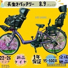 3ページ目)【中古】千葉県の電動アシスト自転車を格安/激安/無料で