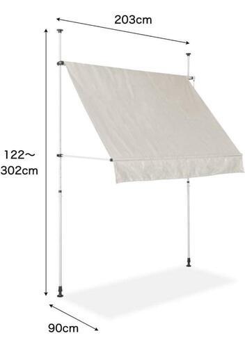 62t 未使用品  FIELDOOR つっぱり日よけスクリーン ダークブラウン 幅303cm×奥行90cm×高さ122~302cm UVカット 撥水 ベランダ テラス 簡単取付  y101307t