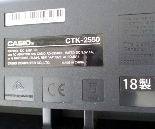 ②CASIO CTK-2550 電子キーボード 61鍵 譜面台欠品 ACアダプタ付き 音出しOK 電池OK 札幌市 北区 屯田