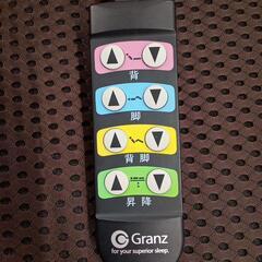 ★未使用❗❗新品❗2020年18万円位で購入　電動ベッド+マットレス　リクライニング　3モーター　グランツ(マットレスはニトリ)💳自社配送時🌟代引き可💳※現金、クレジット、スマホ決済対応※
