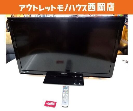 パナソニック 液晶テレビ 37型 TH-L37C3 2011年製 37インチ Panasonic ブラック VIERA 札幌市 西岡店