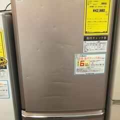 値下げしました！！ 6ヶ月保証付き！！3ドア冷蔵庫 三菱 ミツビシ MR 