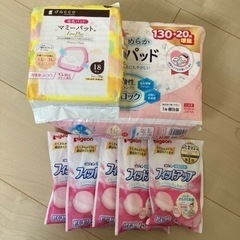 【新品未開封】授乳パッド　180枚