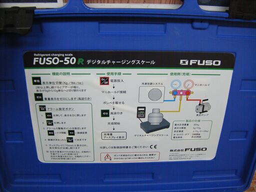 FUSO FUSO-50R チャージングスケール 中古品 【ハンズクラフト宜野湾店】