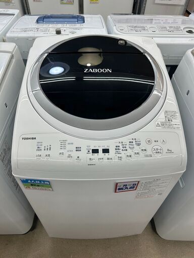 高年式TOSHIBA 8/4.5kg乾燥機能付洗濯機東芝 ZABOON AW-8VM12021年製404