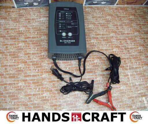 セルスター DRC-1000 チャージャー 中古品 【ハンズクラフト宜野湾店】