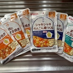 【取引決定】離乳食あげます！