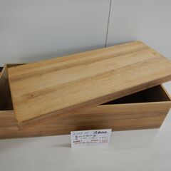 蓋付桐木箱（R509-05）
