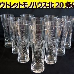 ☆Carlsberg ビアジョッキ ビアグラス 10個セット 口...