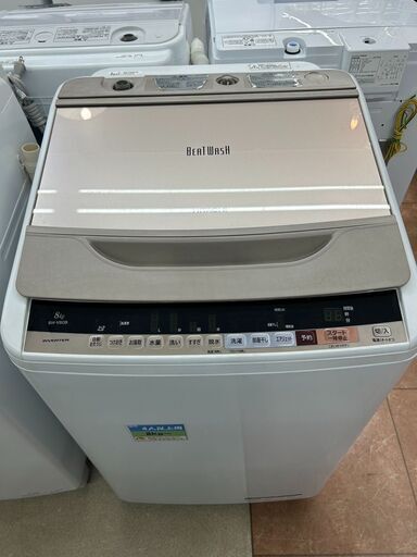 HITACHI 8kg洗濯機日立 BW-V80BBEAT WASH ナイアガラビート洗浄2018年製424
