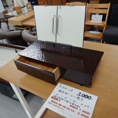 鎌倉彫ミニ鏡台（R510-08）