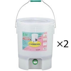 生ゴミ処理機 18L EMエコペール　2個セット