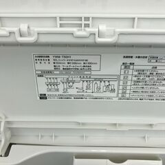 6ヶ月保証付き！！ 洗濯機 ヤマダ YMM-T50H1 2023年製 5K 幅(W) 554mm