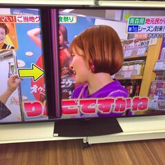 値下げしました！！ジャンク品！！　8K対応液晶テレビ　シャープ　...