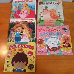 【値下】子供いろいろ⑯