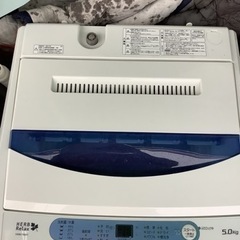 HerbRelax YWMT50A1WWW ヤマダ電機オリジナル...