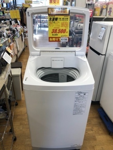 K156★2022年製AQUA製10.0㌔洗濯機★1年間保証付き★近隣配送・設置可能