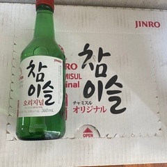 チャミスル 韓国お酒 オリジナル