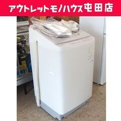 日立 2022年製 10.0kg 全自動洗濯機「ビートウォッシュ...