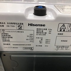 Hisenseの全自動洗濯機(HW-55D)のご紹介です