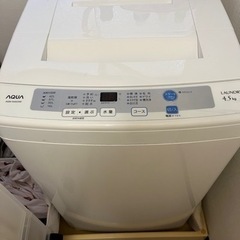 AQUA 洗濯機　4.5㌔