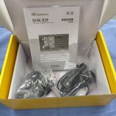 開封未使用品 7インチ ポータブルカーナビゲーション DNK-83F 2023年度春版 フルセグ　西岡店