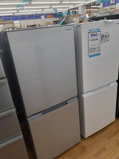 【ドリーム川西店】中古家電/訳あり/2020年製/シャープ/2ドア冷蔵庫/SJ-D15G-S【御来店限定】