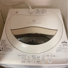 TOSHIBA東芝☆洗濯機