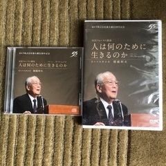 CD／DVD セット