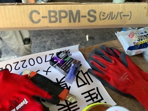 エアコン関係