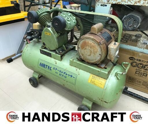 ✨ナカトミ　中古　BCP-58　コンプレッサー　100V✨うるま市田場✨